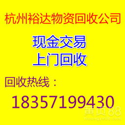 嘉興廢鐵回收，歡迎光臨！——綠色循環，共創價值