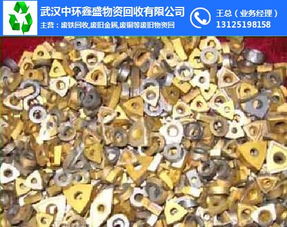 東西湖金屬回收 信賴中環鑫盛，掌握價格優勢