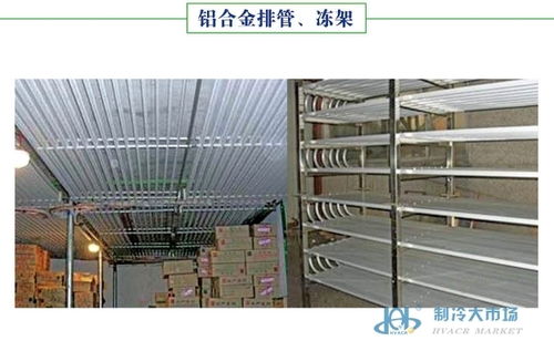 鋁合金管產品概覽與制冷行業應用——以制冷大市場鋁管供應為例